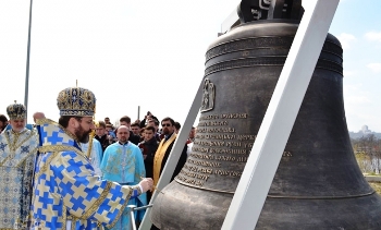Патріарх Святослав освятив найбільший дзвін Патріаршого собору Воскресіння Христового